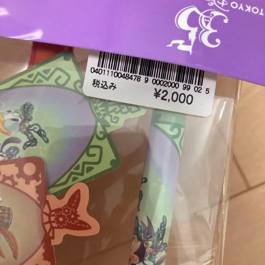 5번째 상품 이미지