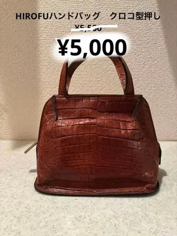 HIROFU 핸드백 악어 엠보싱