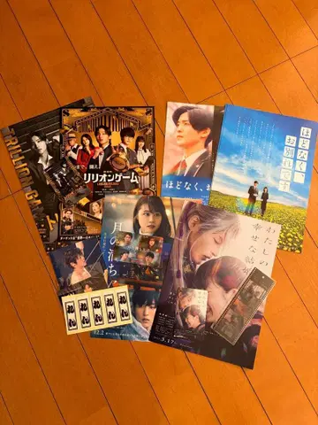 메구로 렌 군 영화 플라이어