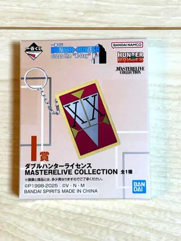 HUNTER x HUNTER 제일복권 더블 헌터 라이선스