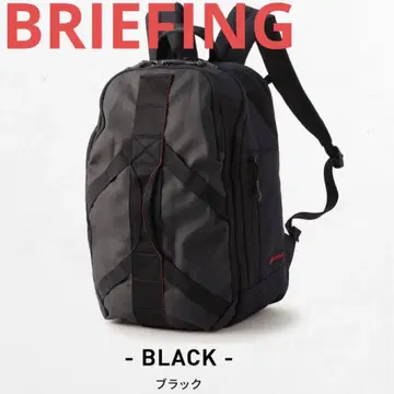 BRIEFING 브리핑 백팩 LESIT TRIP PACK