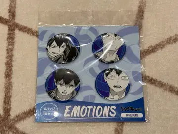 하이큐 캔뱃지 4개 세트 EMOTIONS 카게야마 토비오