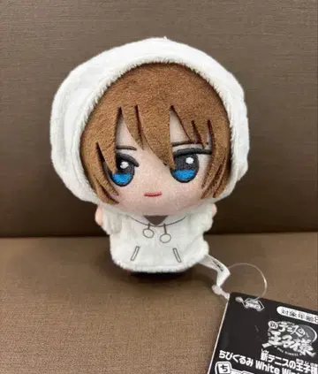 신 테니스의 왕자님 SD 인형 vol.2 후지 슈스케 봉제 인형