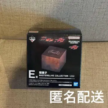 제일복권 가면라이더 갓챠드 & 가면라이더 가브 E상 어둠의 과자