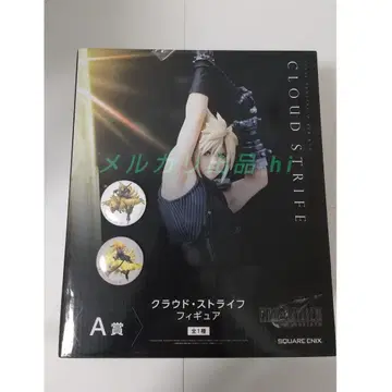 FF7 발매 기념 복권 A상 클라우드 피규어, 클라우드 캔뱃지 세트