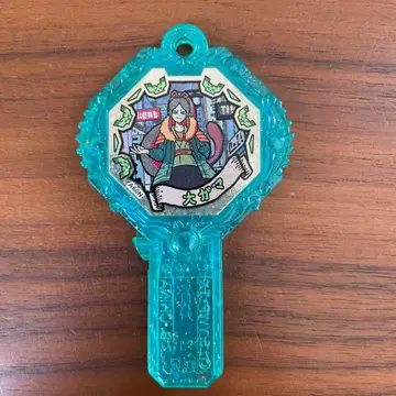 요괴워치 아크 오오가마