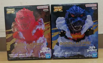 도호 괴수 시리즈 진좌수 EX 고질라 버닝 고질라 (1995) 2종 세트