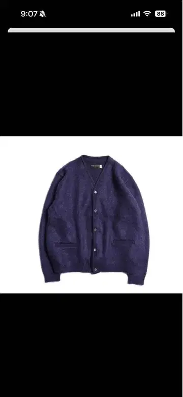 트로피 클로징 모헤어 니트 가디건