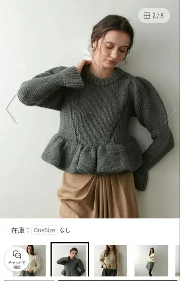 Donoban 핸드메이드 퍼프 니트