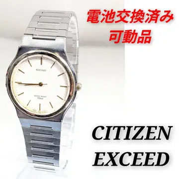 CITIZEN EXCEED 남성용 배터리 교체 완료 가동품 I-19