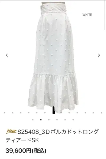 이번 시즌 애드니시스 3D 폴카 도트 롱 티어드 SK