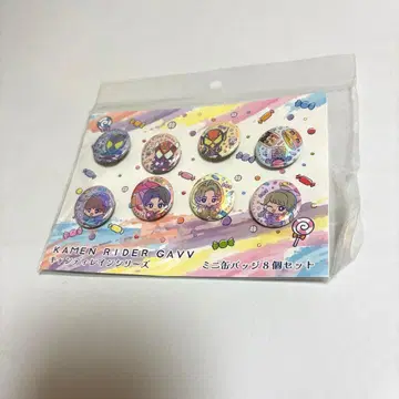 가면라이더 가브 캔디 레인