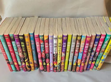 지박소년 하나코 군 코믹스 세트