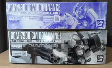 MG 짐 도미넌스 2체 세트 새상품 미조립