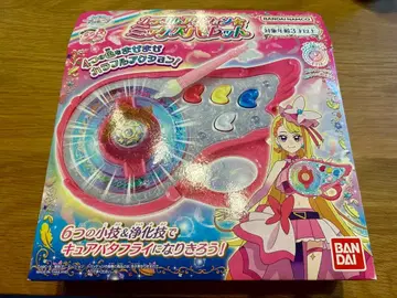 큐어 버터플라이 컬러풀 액션 믹스 팔레트