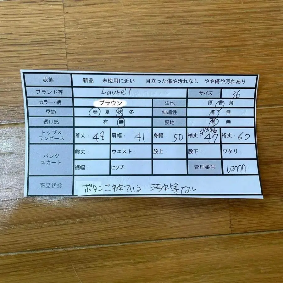 2번째 상품 이미지