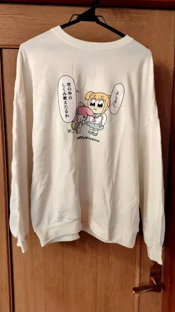 마이멜로디 포푸테피픽 트레이닝복 스티커 포함