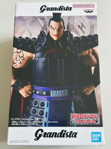 킹덤 피규어 Grandista 왕기 피규어 A