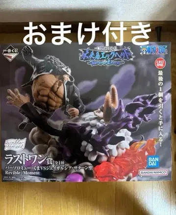 제일복권 원피스 미래섬 에그헤드 편 라스트 원상