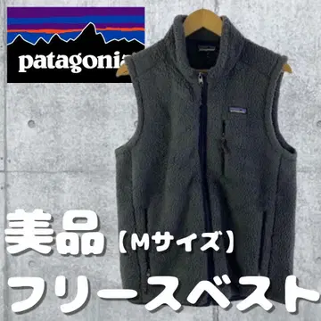 patagonia 플리스 베스트