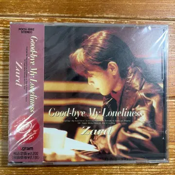 Zard/Good-bye My Loneliness