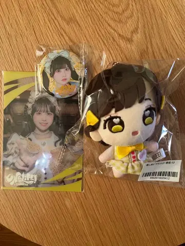 익명 배송 iLife 후쿠마루 토끼 봉제 인형 온라인 복권 굿즈