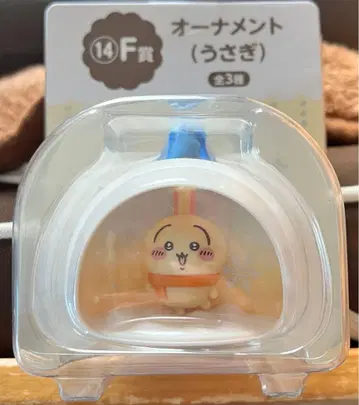치이카와 에니마이 복권 F상 오너먼트 토끼