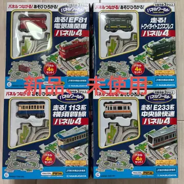 [ 새상품 ] 패널월드 4세트