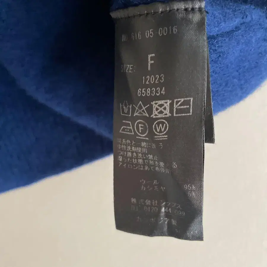 6번째 상품 이미지