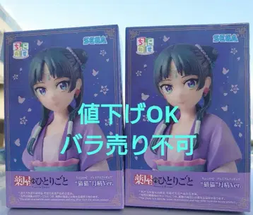 약사의 혼잣말 피규어 세트 마오마오