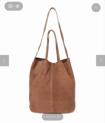 FRAMe WORK 모르페 2WAY 백