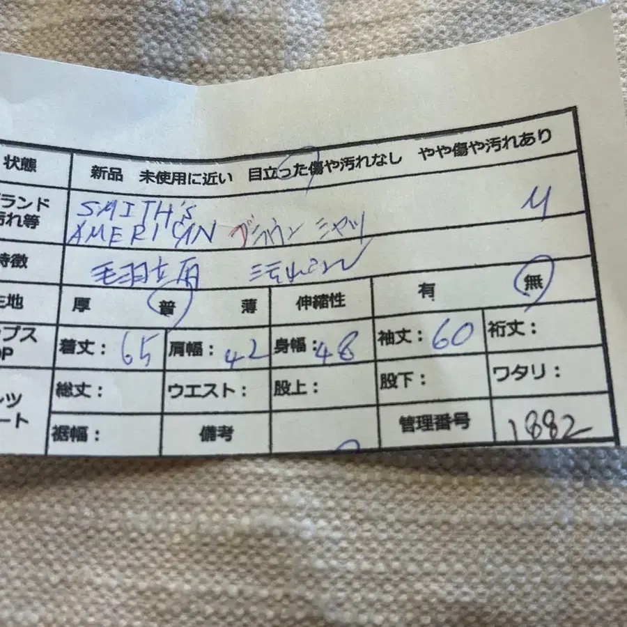 12번째 상품 이미지