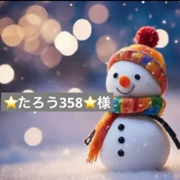 타로358 님 포켓 티슈 케이스