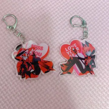 아라스 타 루시퍼 키링