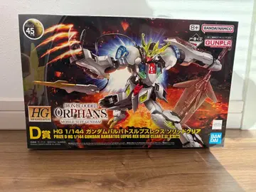 제일복권 HG 1/144 건담 발바토스 루푸스 렉스 솔리드 클리어