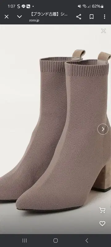 더블 스탠다드 클로징 니트 부츠