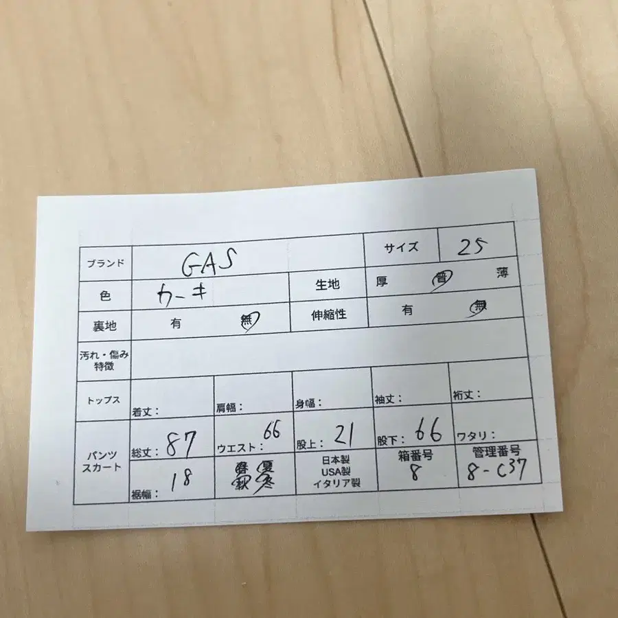 11번째 상품 이미지