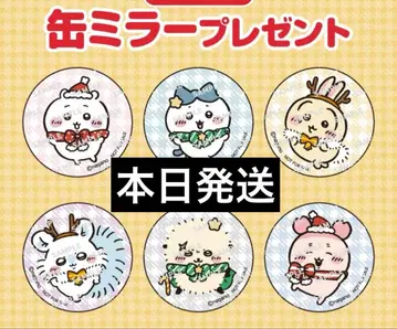 치이카와 (먼작귀) 캔 거울 전 6종 세트