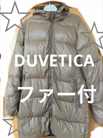 듀베티카 다운 퍼 포함