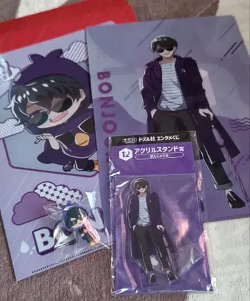 도즈루사 엔타메 복권 본쥬르 세트