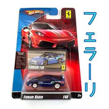 [ 미개봉 ] Ferrari F40 미니카 세트