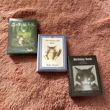 와치필드 고양이 다얀 타이니 북 머그 3개 세트