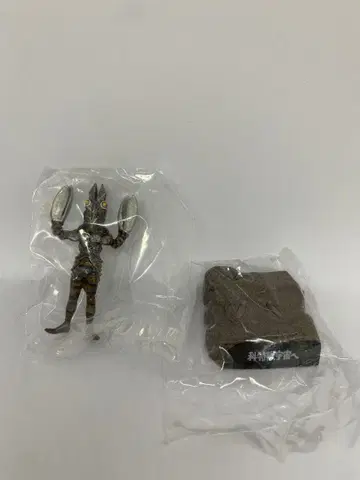 울트라 괴수 명감 3 과학 특수대 우주로 발탄 성인 피규어