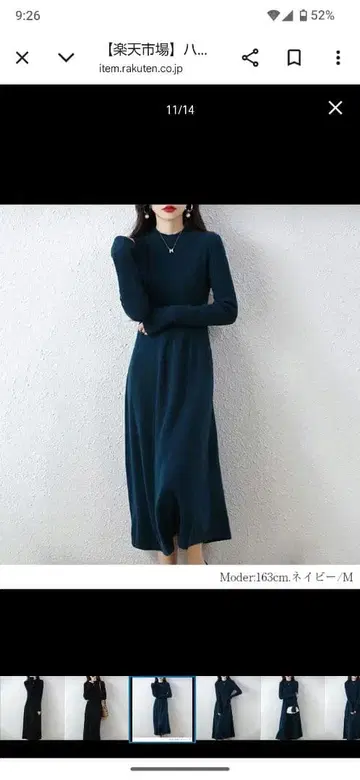 네이비 니트 롱 원피스 M 사이즈