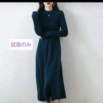 하이넥 니트 원피스 M 사이즈