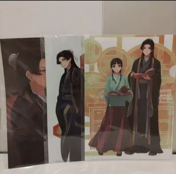 약사의 혼잣말 클리어 파일