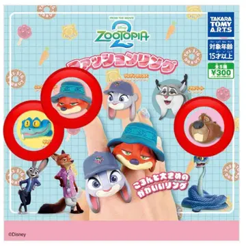 [ 익명 배송 ] 주토피아2 패션 반지 닉 와일드 게리 니블스