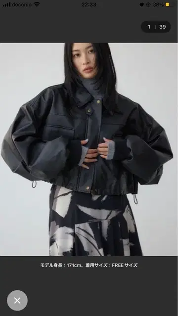 블랙 크롭 자켓 FREE 사이즈
