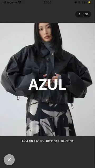 블랙 크롭 자켓 FREE 사이즈