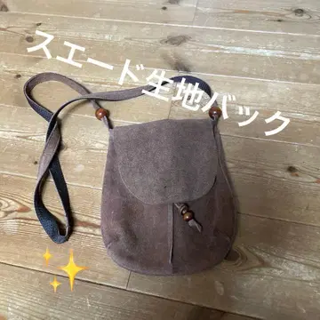 브라운 스웨이드 숄더백